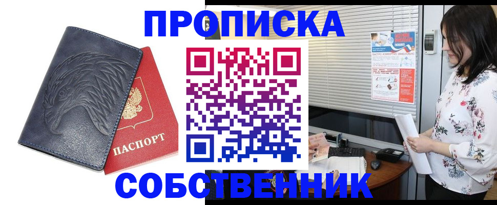 регистрация для дет. сада в Березниках