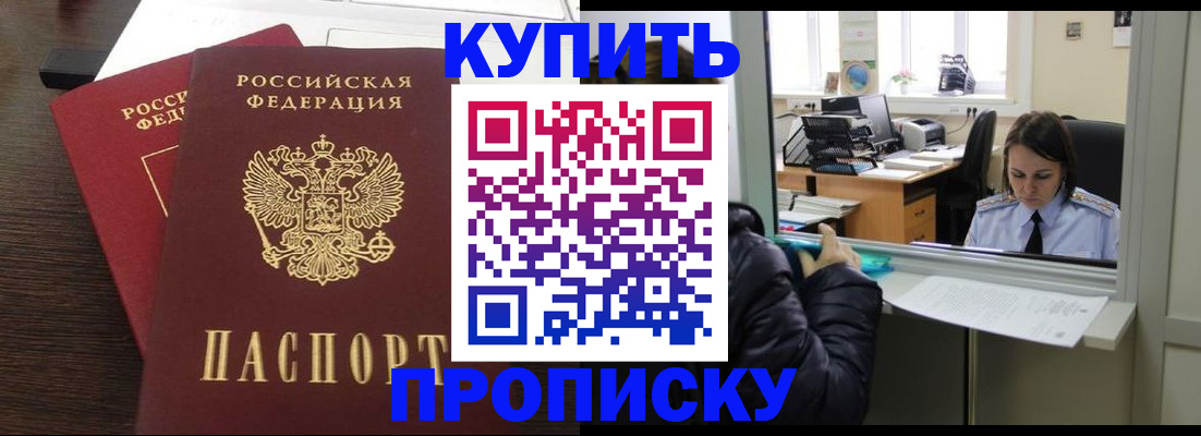 временная регистрация поиск в Березниках