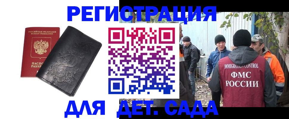 временная регистрация адрес в Березниках